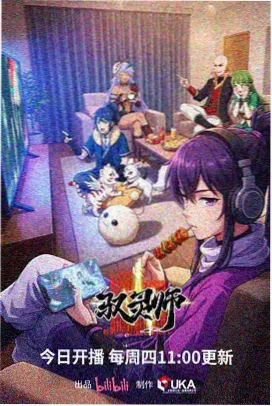 MG动画制作中的数据可视化动态图形设计画面